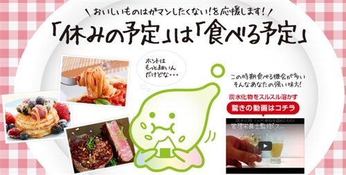 �X���X���y�f�L�����y�[���I990�~�̓R�R�I